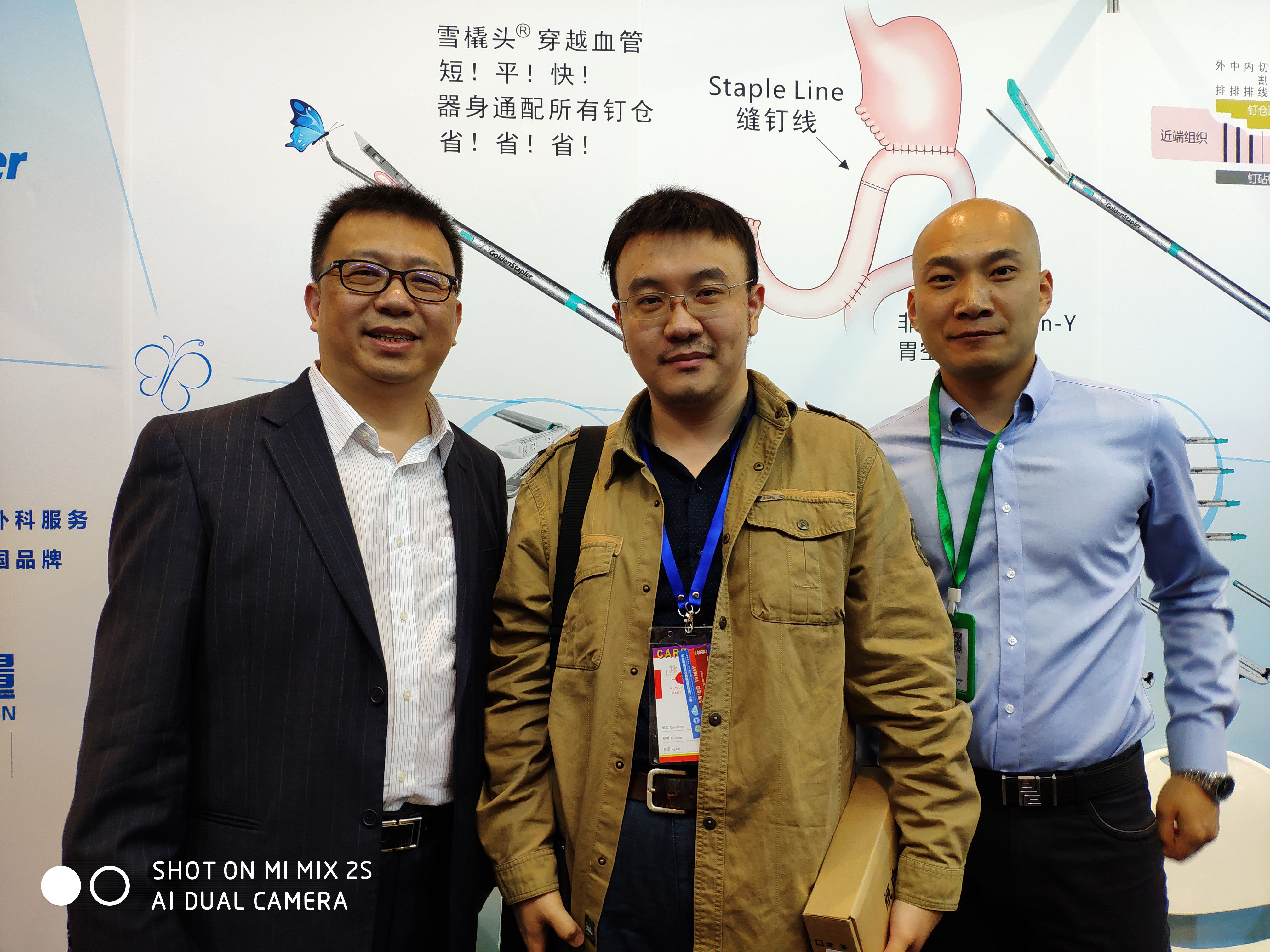 外科年会02 外科年会02